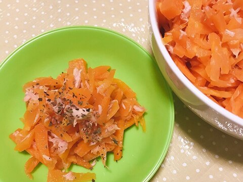 [サラダ]にんじん＊ツナ＊黒酢&ケチャップ